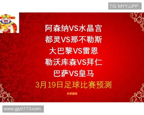 阿森纳与那不勒斯精彩对决现直播视频全程回放与分析 阿森纳与那不勒斯精彩对决现直播视频全程回放与分析