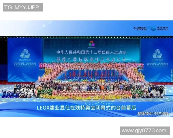 温情看护“无声的赛场”，气象部门为残特奥会保驾护航