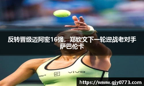 jiuyou九游